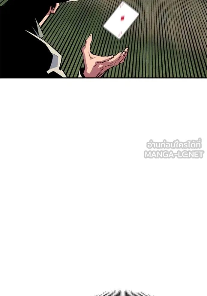 แยกร่างล่าอัตโนมัติ ตอนที่ 139 รูปที่ 89