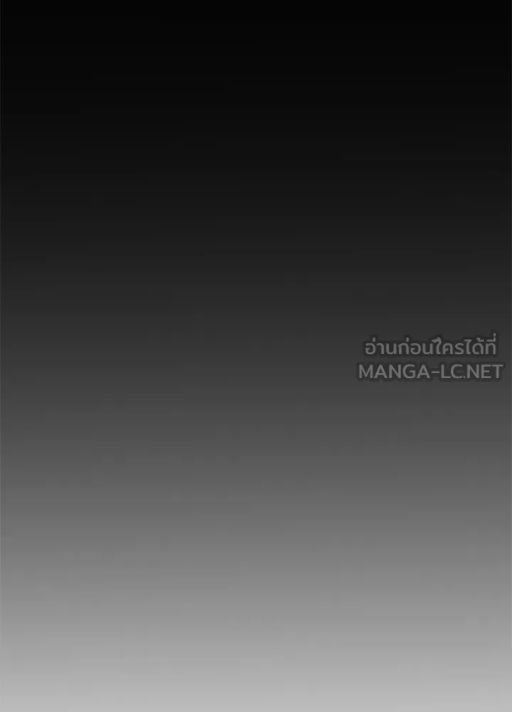 คืนแห่งโทแกบี ตอนที่ 7 รูปที่ 75
