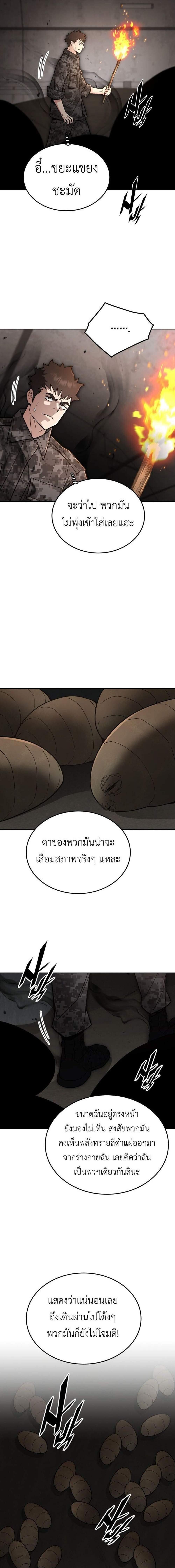 Manga-lc-com อ่านมังงะ อ่านการ์ตูน ออนไลน์ ฟรี Apocalyptic Chef Awakening ตอนที่ 1 2 3 4 5 6 7 8 9 10 11 12 13 14 ฟรี ไม่มีโฆษณา Manga-lc - อ่าน มังงะ อ่าน การ์ตูน ออนไลน์ อ่านมังงะ ฟรี