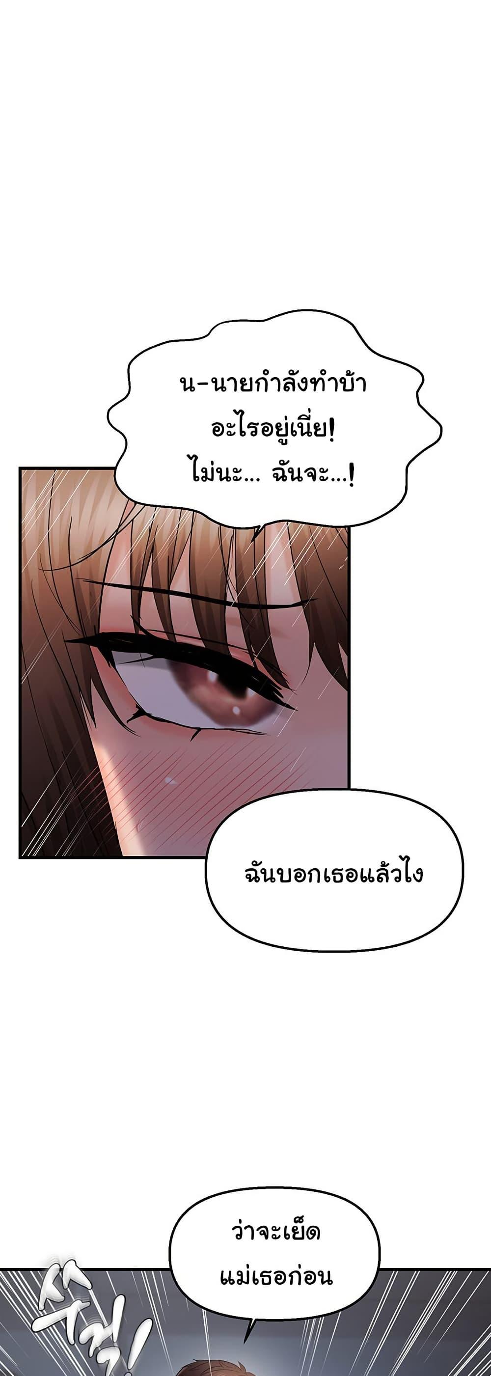Doujin-Lc- อ่าน โดจิน มังฮวา เกาหลี ญี่ปุ่น จีน แปลไทย Disciplining the Top Delinquent ตอนที่ 1 2 3 4 5 6 7 8 9 10 11 12 13 14 ฟรี ไม่มีโฆษณา อ่าน โดจิน Manhwa เกาหลี ญี่ปุ่น จีน เรามีครบ คัดมาให้เน้นๆ โดจิน 18+ รับประกันความฟินโดย  Doujin Lc