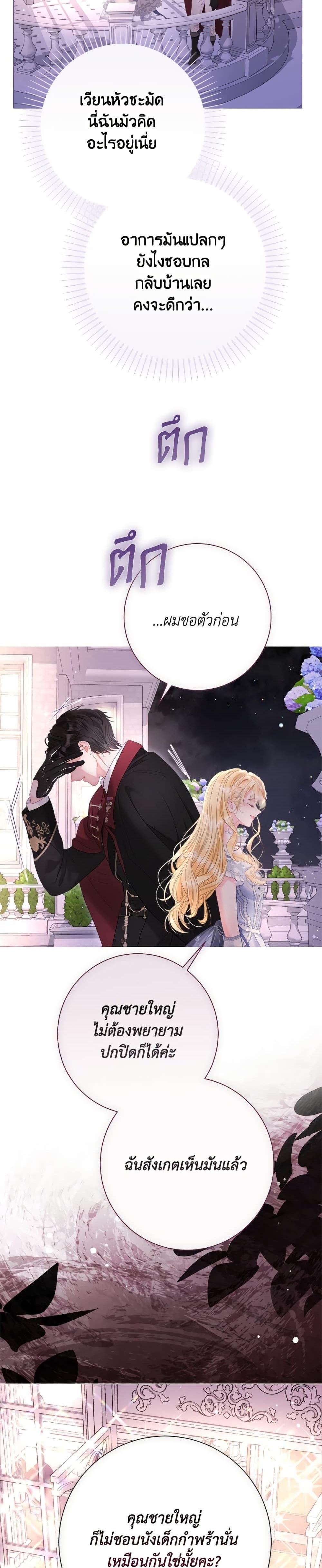 Manga-lc-com อ่านมังงะ อ่านการ์ตูน ออนไลน์ ฟรี The World Without My Sister Who Everyone Loved ตอนที่ 1 2 3 4 5 6 7 8 9 10 11 12 13 14 ฟรี ไม่มีโฆษณา Manga-lc - อ่าน มังงะ อ่าน การ์ตูน ออนไลน์ อ่านมังงะ ฟรี