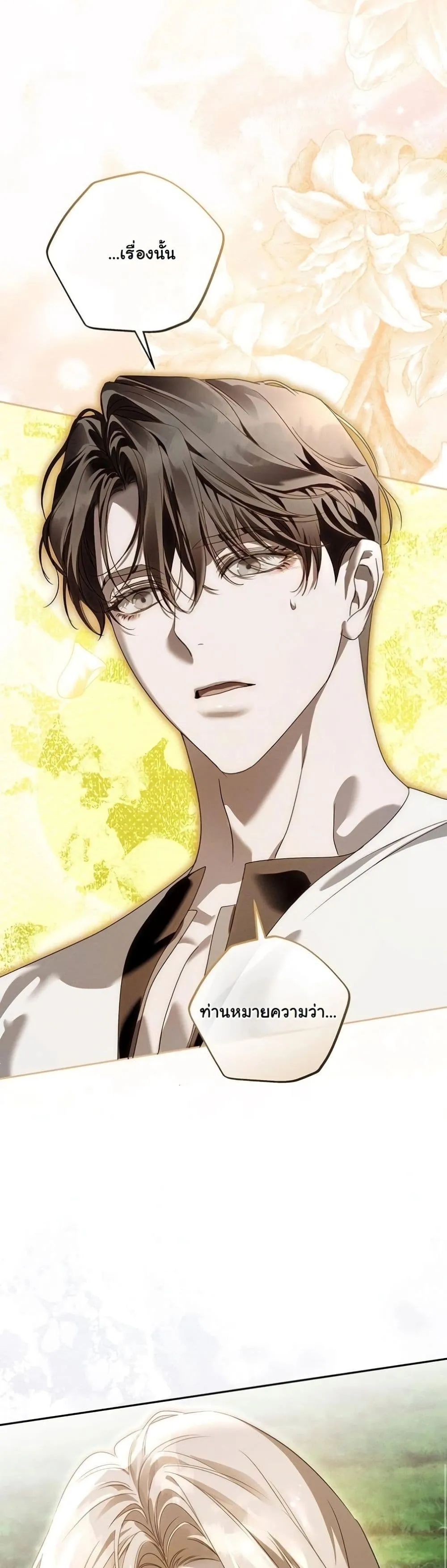 Manga-lc-com อ่านมังงะ อ่านการ์ตูน ออนไลน์ ฟรี About Things That Haven’t Occurred Yet ตอนที่ 1 2 3 4 5 6 7 8 9 10 11 12 13 14 ฟรี ไม่มีโฆษณา Manga-lc - อ่าน มังงะ อ่าน การ์ตูน ออนไลน์ อ่านมังงะ ฟรี