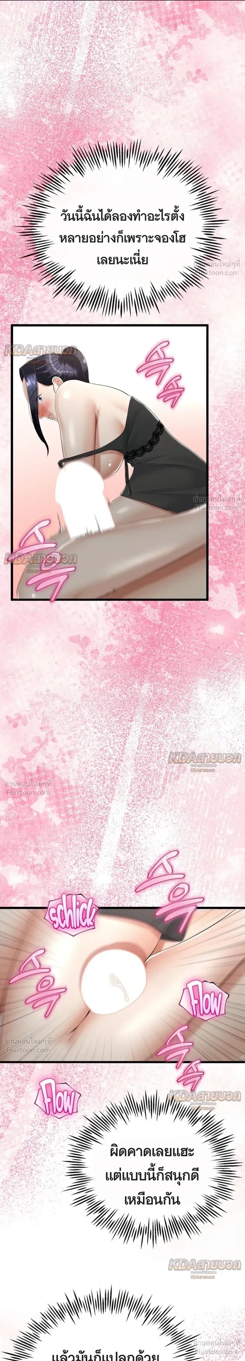 Doujin-Lc- อ่าน โดจิน มังฮวา เกาหลี ญี่ปุ่น จีน แปลไทย My First Love is My Stepmother รักแรกของผม คือ “แม่เลี้ยง” ตอนที่ 1 2 3 4 5 6 7 8 9 10 11 12 13 14 ฟรี ไม่มีโฆษณา อ่าน โดจิน Manhwa เกาหลี ญี่ปุ่น จีน เรามีครบ คัดมาให้เน้นๆ โดจิน 18+ รับประกันความฟินโดย  Doujin Lc