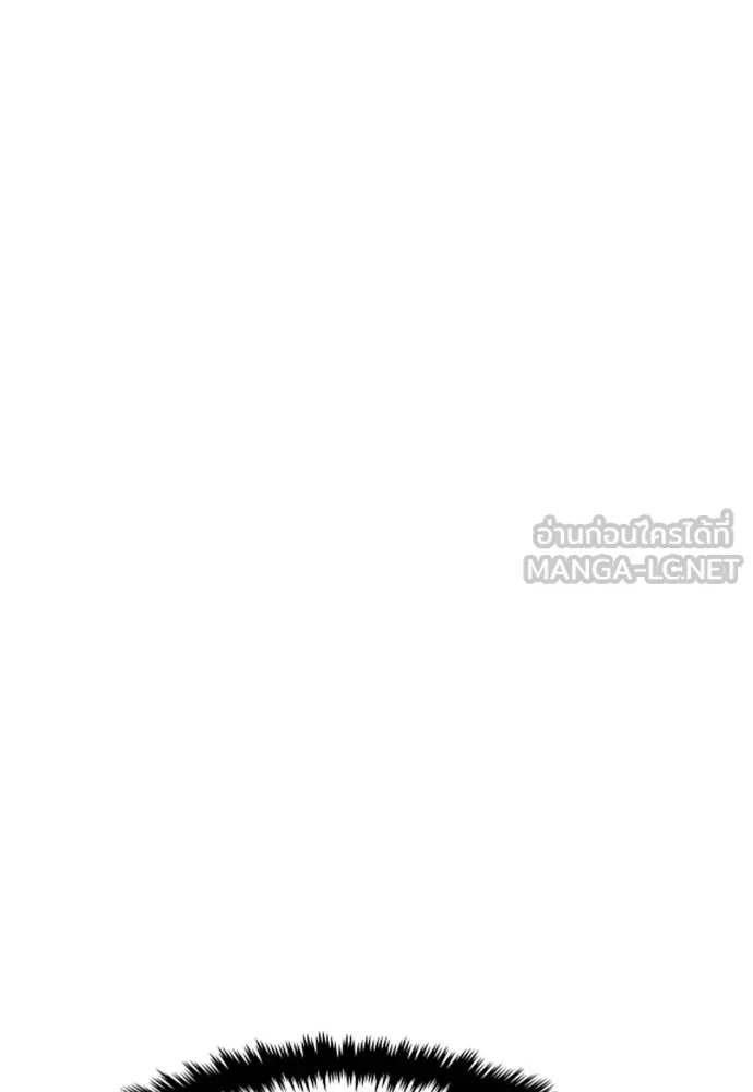 หลานอัจฉริยะ ตอนที่ 23 รูปที่ 70