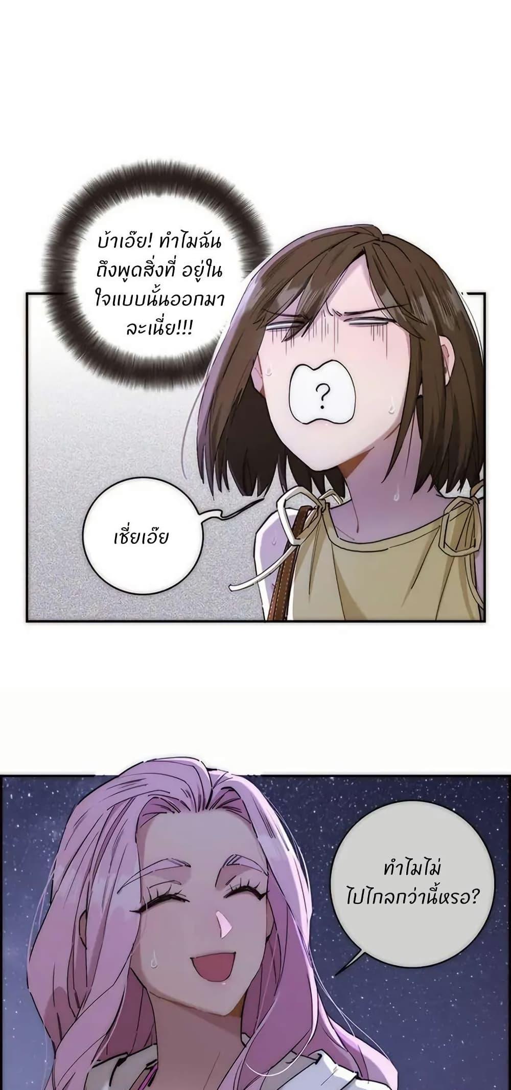 Manga-lc-com อ่านมังงะ อ่านการ์ตูน ออนไลน์ ฟรี After Losing My Job, I Met Miss Mermaid at the Beach ตอนที่ 1 2 3 4 5 6 7 8 9 10 11 12 13 14 ฟรี ไม่มีโฆษณา Manga-lc - อ่าน มังงะ อ่าน การ์ตูน ออนไลน์ อ่านมังงะ ฟรี