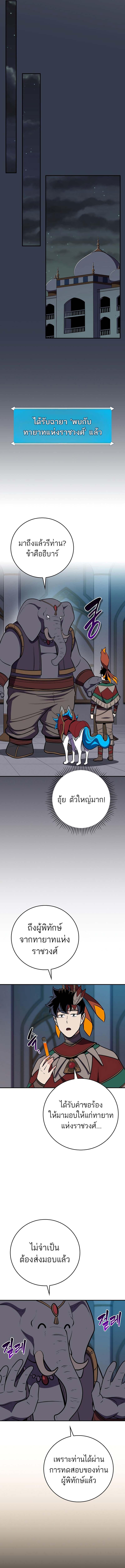 Manga-lc-com อ่านมังงะ อ่านการ์ตูน ออนไลน์ ฟรี Archmage Streamer ตอนที่ 1 2 3 4 5 6 7 8 9 10 11 12 13 14 ฟรี ไม่มีโฆษณา Manga-lc - อ่าน มังงะ อ่าน การ์ตูน ออนไลน์ อ่านมังงะ ฟรี