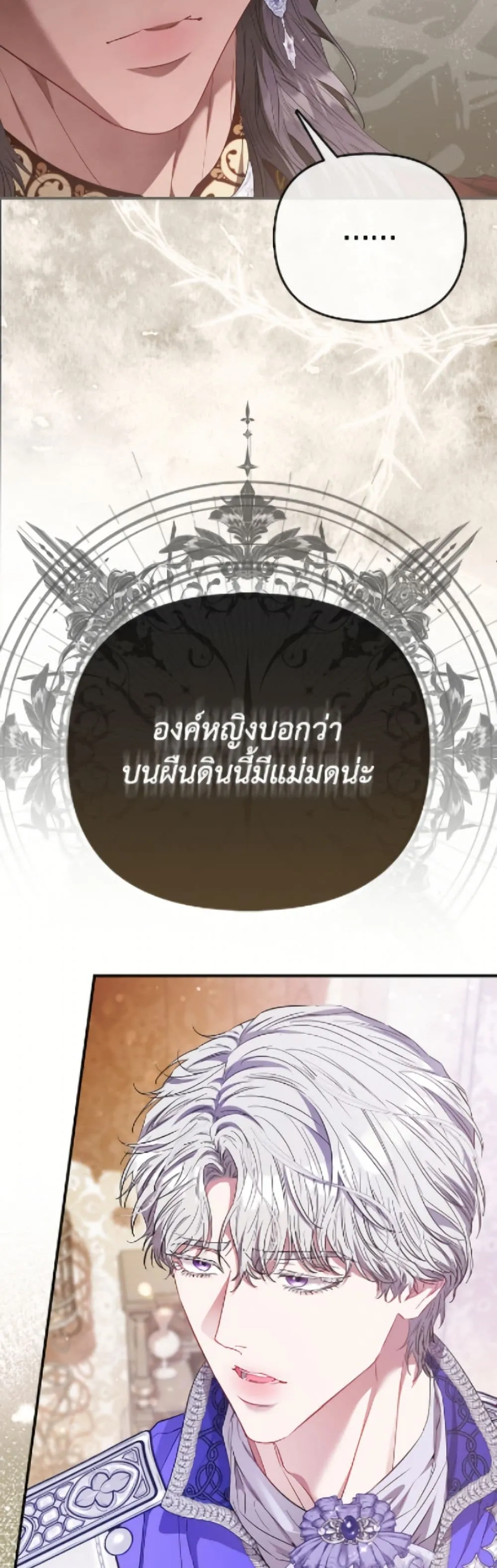 Manga-lc-com อ่านมังงะ อ่านการ์ตูน ออนไลน์ ฟรี I’m the Princess of All ตอนที่ 1 2 3 4 5 6 7 8 9 10 11 12 13 14 ฟรี ไม่มีโฆษณา Manga-lc - อ่าน มังงะ อ่าน การ์ตูน ออนไลน์ อ่านมังงะ ฟรี