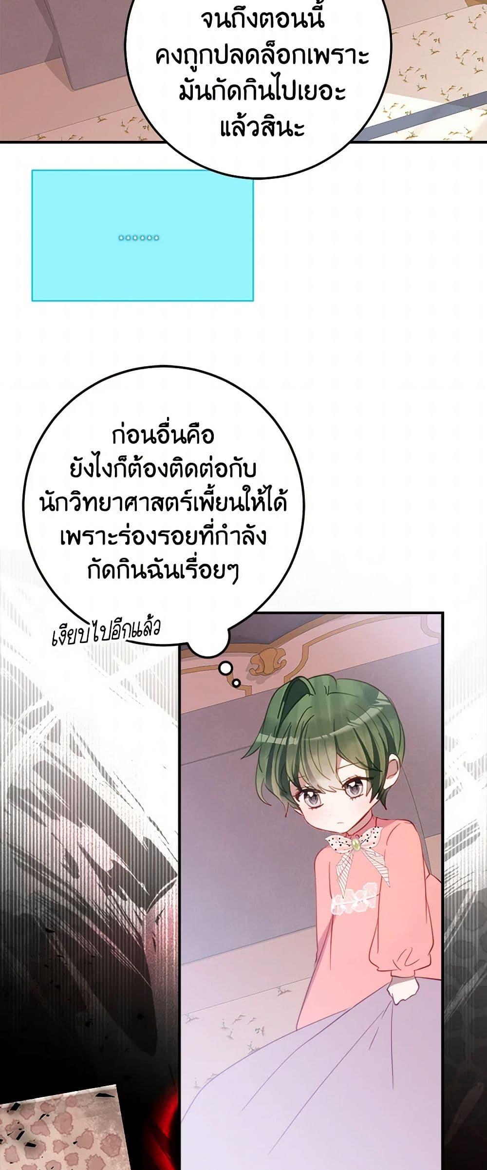 Manga-lc-com อ่านมังงะ อ่านการ์ตูน ออนไลน์ ฟรี The Doomed House’s Contract Daughter ตอนที่ 1 2 3 4 5 6 7 8 9 10 11 12 13 14 ฟรี ไม่มีโฆษณา Manga-lc - อ่าน มังงะ อ่าน การ์ตูน ออนไลน์ อ่านมังงะ ฟรี