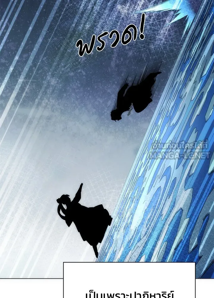 คืนแห่งโทแกบี ตอนที่ 50 รูปที่ 174