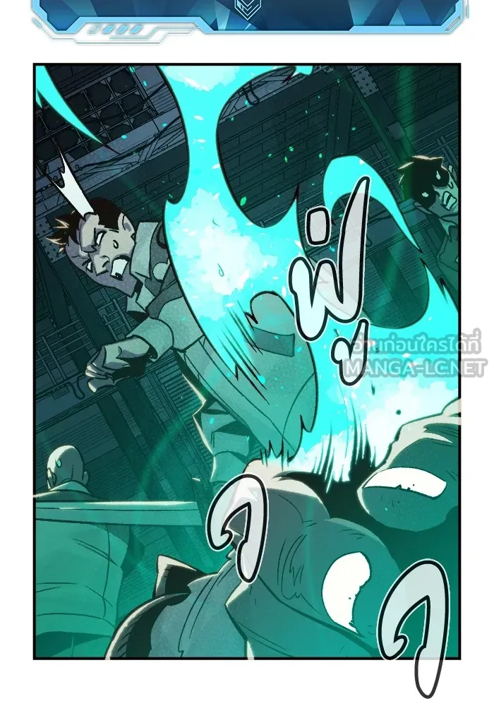 The Lone Necromancer ตอนที่ 24 รูปที่ 87