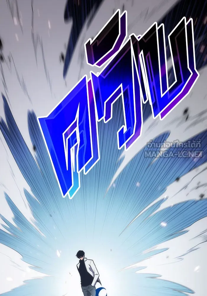 ผู้เล่นหน้าใหม่เลเวลแมกซ์ ตอนที่ 5 พิพิธภัณฑ์กลางแห่งชาติ (1) รูปที่ 111