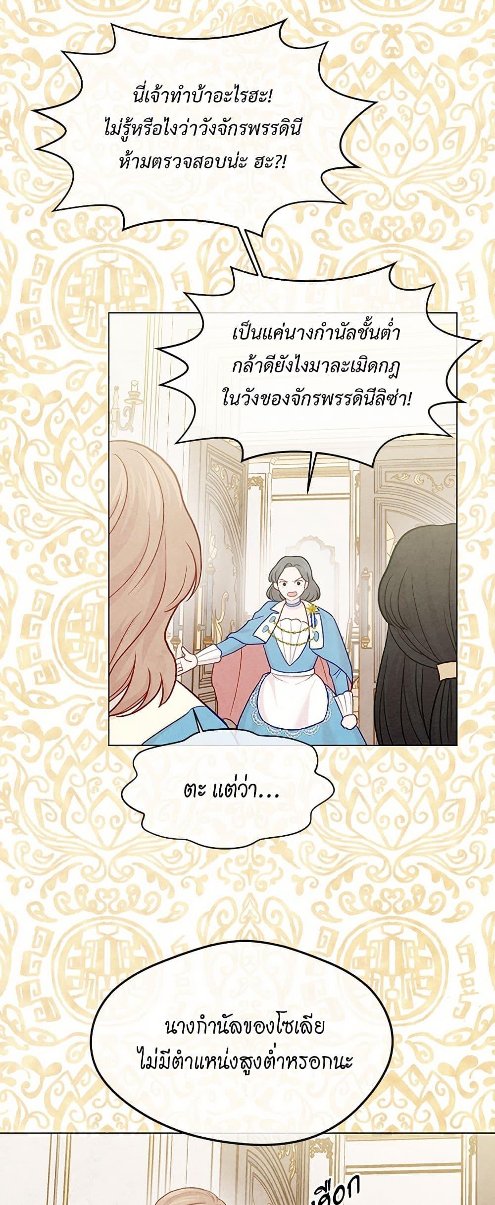 Manga-lc-com อ่านมังงะ อ่านการ์ตูน ออนไลน์ ฟรี Iris – The Lady and Her Smartphone ตอนที่ 1 2 3 4 5 6 7 8 9 10 11 12 13 14 ฟรี ไม่มีโฆษณา Manga-lc - อ่าน มังงะ อ่าน การ์ตูน ออนไลน์ อ่านมังงะ ฟรี