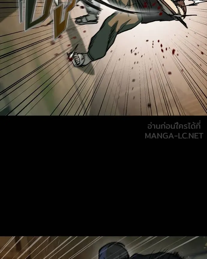 เกาลูน ตอนที่ 29 รูปที่ 118