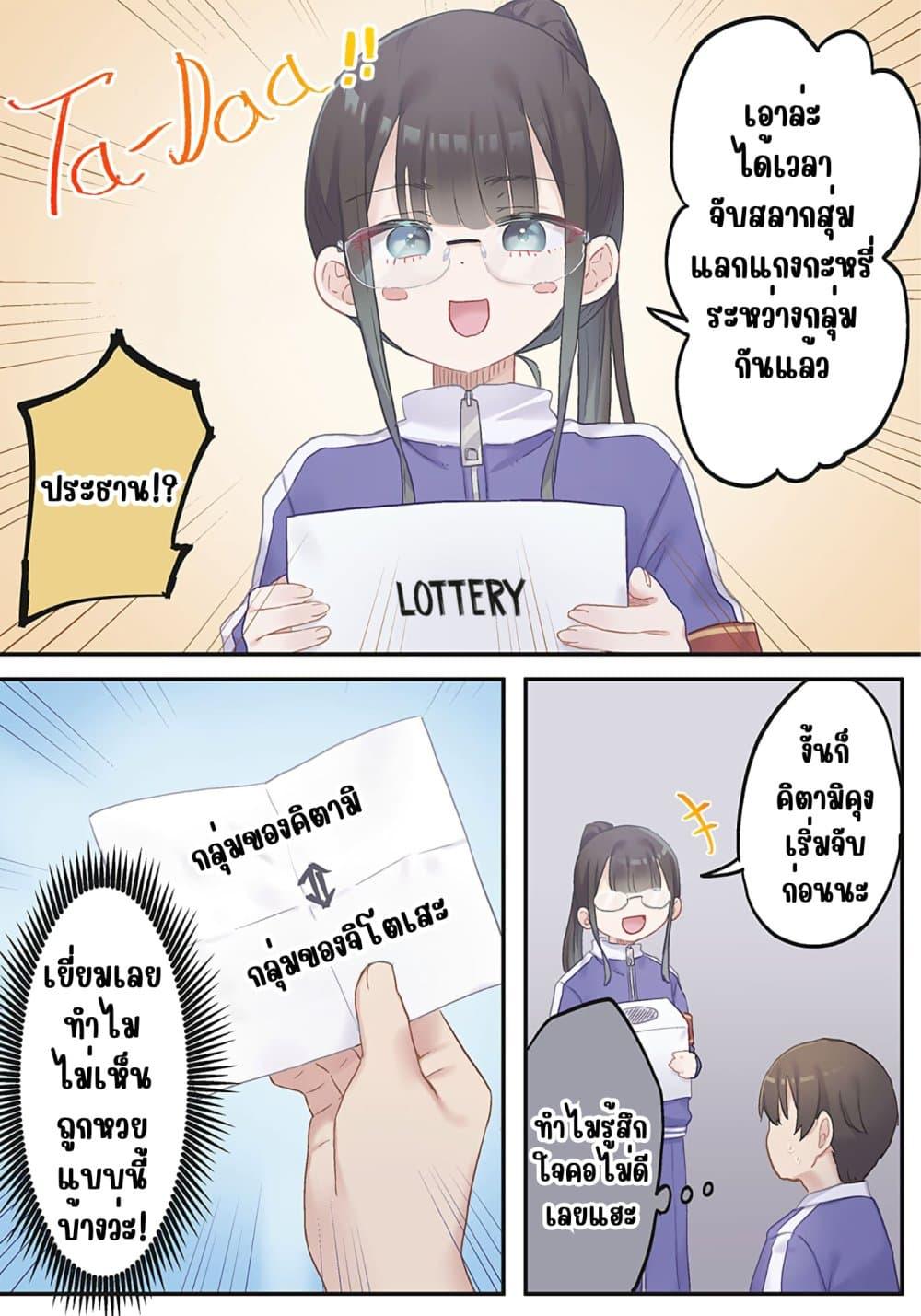 Manga-lc-com อ่านมังงะ อ่านการ์ตูน ออนไลน์ ฟรี Marika-chan no Koukando wa Bukkowarete Iru ตอนที่ 1 2 3 4 5 6 7 8 9 10 11 12 13 14 ฟรี ไม่มีโฆษณา Manga-lc - อ่าน มังงะ อ่าน การ์ตูน ออนไลน์ อ่านมังงะ ฟรี