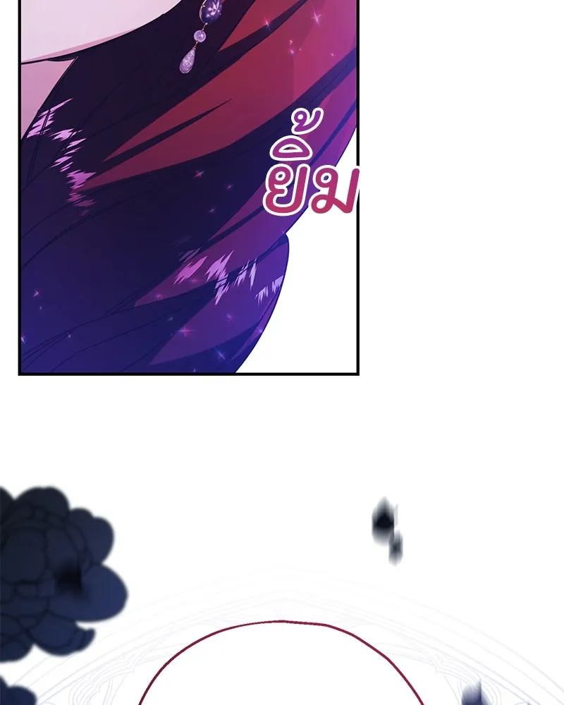 อนาคตพบรัก ตอนที่ 3 รูปที่ 202