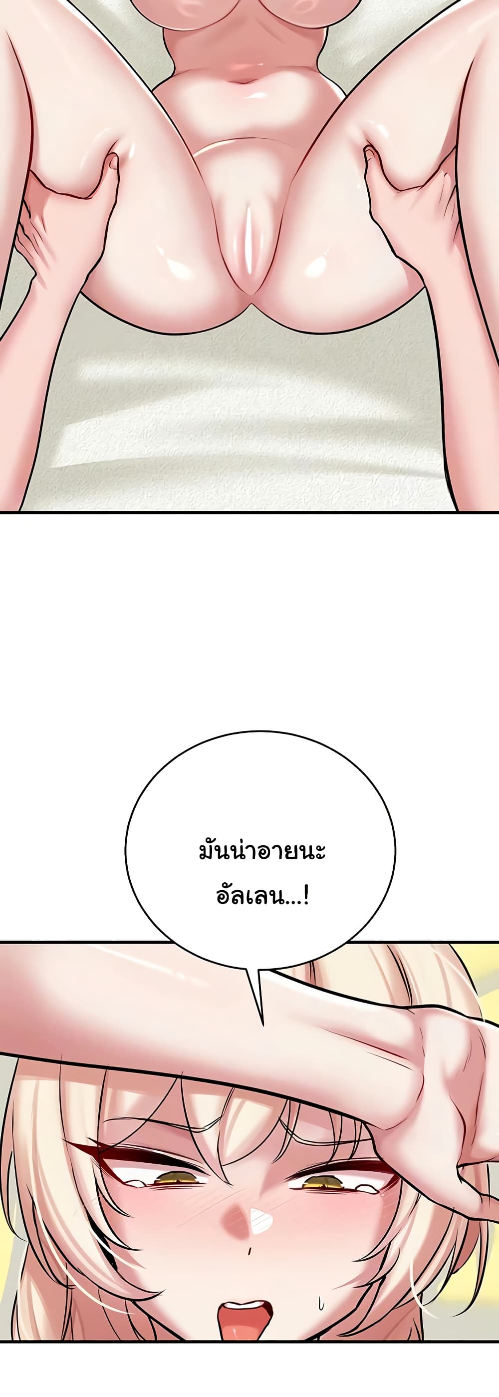 Doujin-Lc- อ่าน โดจิน มังฮวา เกาหลี ญี่ปุ่น จีน แปลไทย The Warrior ตอนที่ 1 2 3 4 5 6 7 8 9 10 11 12 13 14 ฟรี ไม่มีโฆษณา อ่าน โดจิน Manhwa เกาหลี ญี่ปุ่น จีน เรามีครบ คัดมาให้เน้นๆ โดจิน 18+ รับประกันความฟินโดย  Doujin Lc