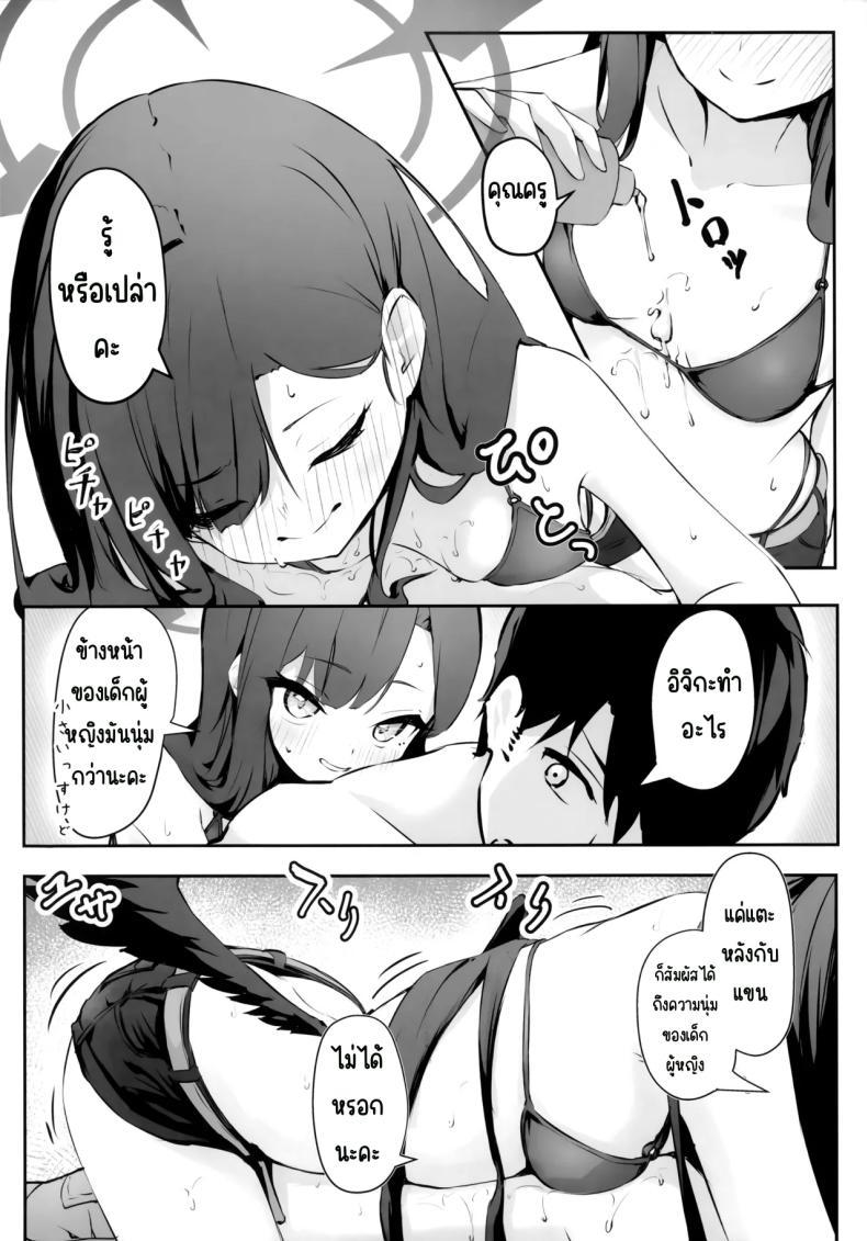 Doujin-Lc- อ่าน โดจิน มังฮวา เกาหลี ญี่ปุ่น จีน แปลไทย ไปทะเลด้วยกันนะคะ (Meruuwo)] (Blue Archive) ตอนที่ 1 2 3 4 5 6 7 8 9 10 11 12 13 14 ฟรี ไม่มีโฆษณา อ่าน โดจิน Manhwa เกาหลี ญี่ปุ่น จีน เรามีครบ คัดมาให้เน้นๆ โดจิน 18+ รับประกันความฟินโดย  Doujin Lc