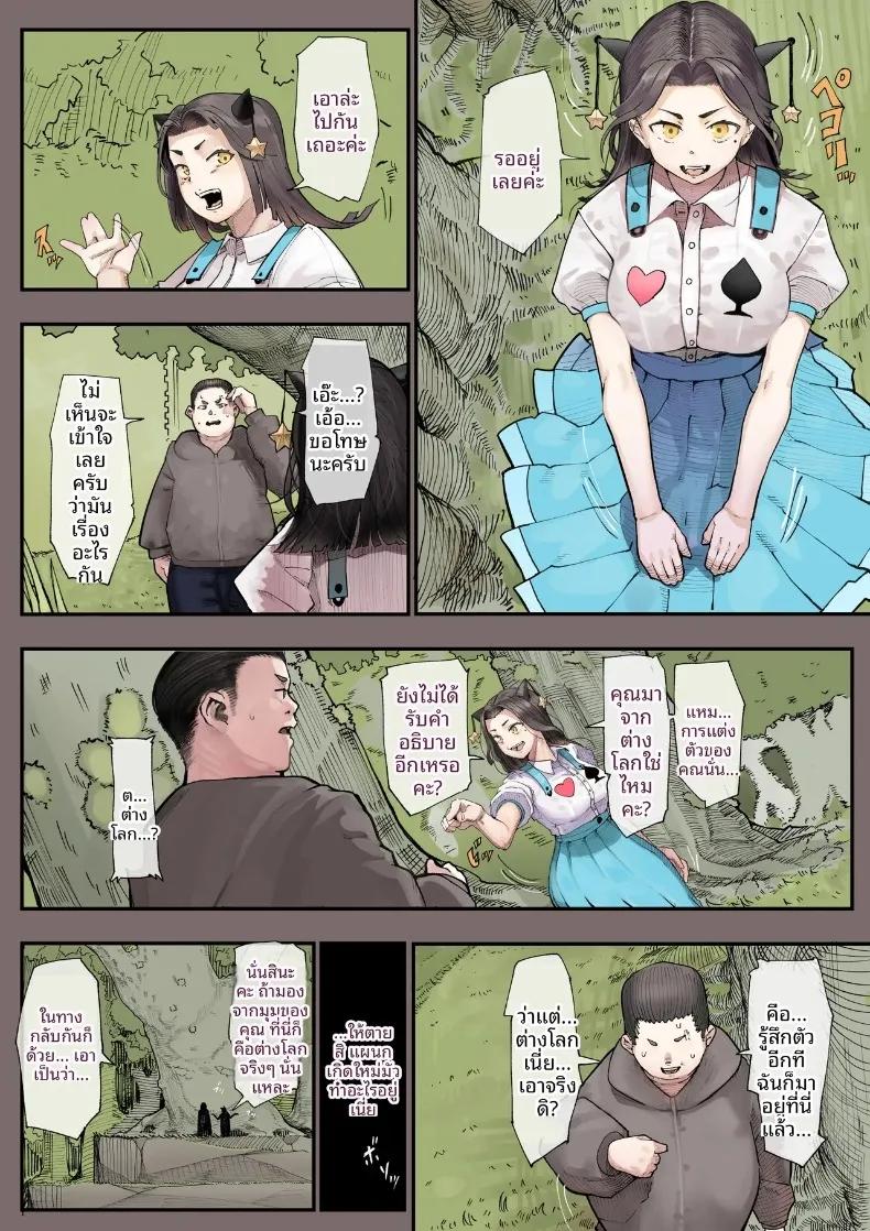 Doujin-Lc- อ่าน โดจิน มังฮวา เกาหลี ญี่ปุ่น จีน แปลไทย เมื่อหลุดไปต่างโลกแล้วพบว่าเป็นโลกแห่งเสน่หา (Shinya) ตอนที่ 1 2 3 4 5 6 7 8 9 10 11 12 13 14 ฟรี ไม่มีโฆษณา อ่าน โดจิน Manhwa เกาหลี ญี่ปุ่น จีน เรามีครบ คัดมาให้เน้นๆ โดจิน 18+ รับประกันความฟินโดย  Doujin Lc