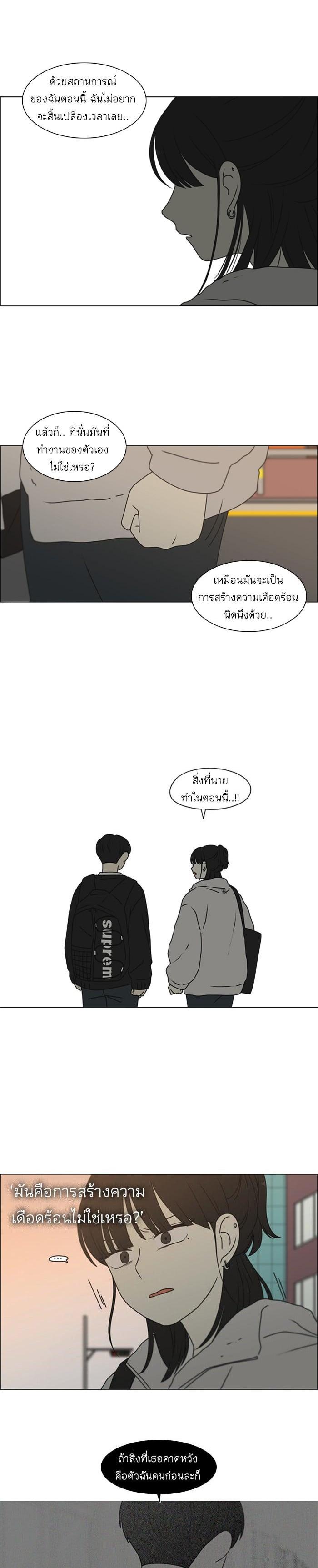 Manga-lc-com อ่านมังงะ อ่านการ์ตูน ออนไลน์ ฟรี Love Revolution รักนี้ต้องปฏิวัติ ตอนที่ 1 2 3 4 5 6 7 8 9 10 11 12 13 14 ฟรี ไม่มีโฆษณา Manga-lc - อ่าน มังงะ อ่าน การ์ตูน ออนไลน์ อ่านมังงะ ฟรี