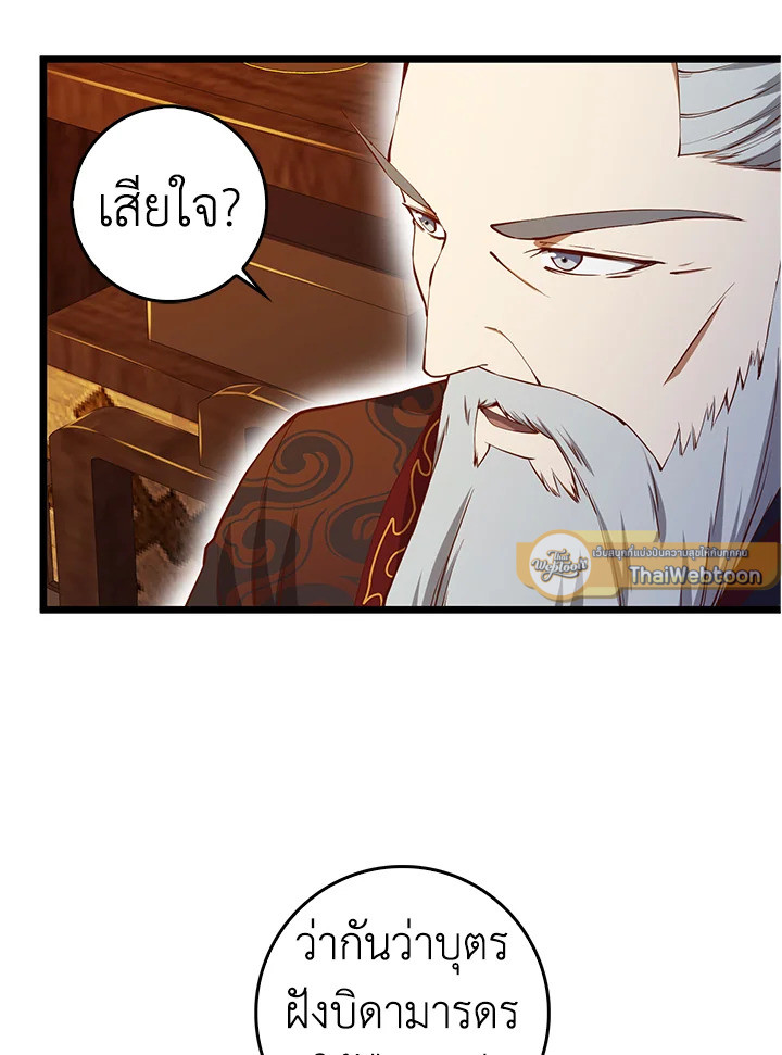 Manga-lc-com อ่านมังงะ อ่านการ์ตูน ออนไลน์ ฟรี The Lord of Coins ตอนที่ 1 2 3 4 5 6 7 8 9 10 11 12 13 14 ฟรี ไม่มีโฆษณา Manga-lc - อ่าน มังงะ อ่าน การ์ตูน ออนไลน์ อ่านมังงะ ฟรี