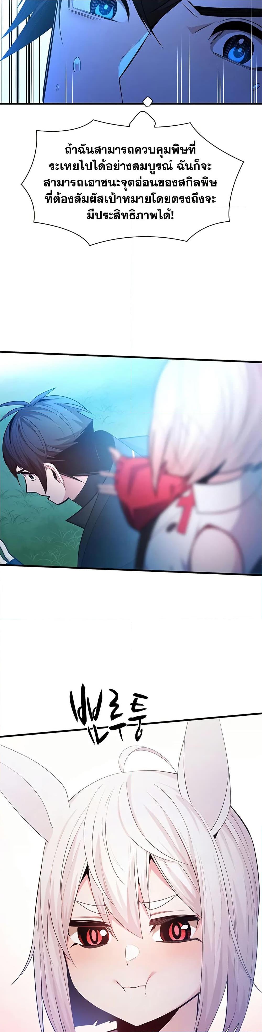 Manga-lc-com อ่านมังงะ อ่านการ์ตูน ออนไลน์ ฟรี The Tutorial is Too Hard ตอนที่ 1 2 3 4 5 6 7 8 9 10 11 12 13 14 ฟรี ไม่มีโฆษณา Manga-lc - อ่าน มังงะ อ่าน การ์ตูน ออนไลน์ อ่านมังงะ ฟรี