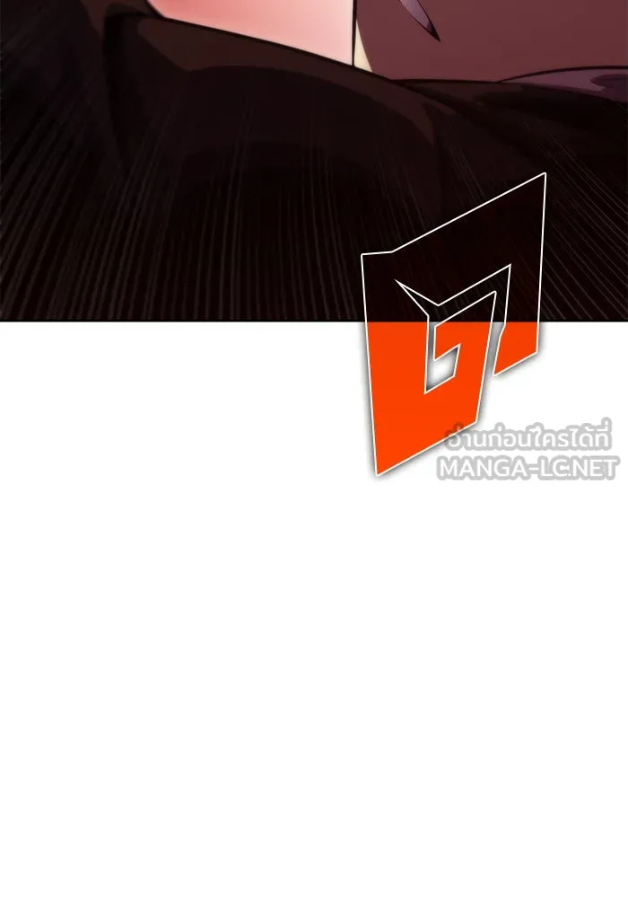 ผู้เล่นหน้าใหม่เลเวลแมกซ์ ตอนที่ 55 ต้นกำเนิดแห่งความตาย 'เพน รูปที่ 36