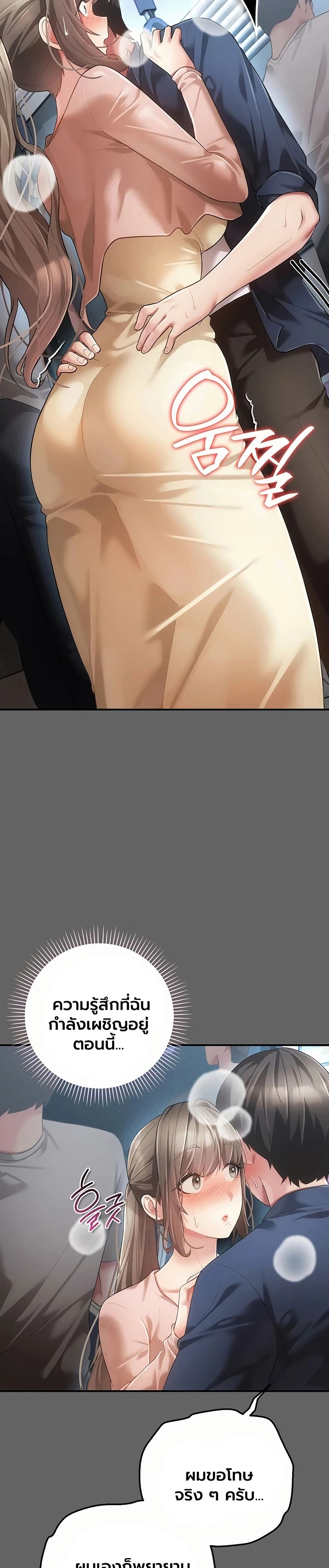 Doujin-Lc- อ่าน โดจิน มังฮวา เกาหลี ญี่ปุ่น จีน แปลไทย Perverted Pure Love สัมผัสลับ รักต้องห้าม ตอนที่ 1 2 3 4 5 6 7 8 9 10 11 12 13 14 ฟรี ไม่มีโฆษณา อ่าน โดจิน Manhwa เกาหลี ญี่ปุ่น จีน เรามีครบ คัดมาให้เน้นๆ โดจิน 18+ รับประกันความฟินโดย  Doujin Lc