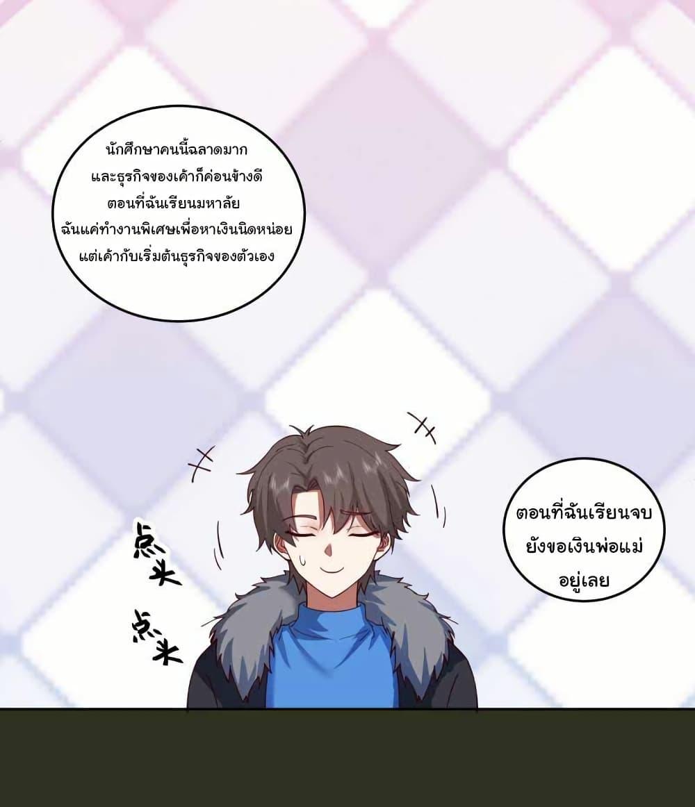 Manga-lc-com อ่านมังงะ อ่านการ์ตูน ออนไลน์ ฟรี I Really Don’t Want to be Reborn ตอนที่ 1 2 3 4 5 6 7 8 9 10 11 12 13 14 ฟรี ไม่มีโฆษณา Manga-lc - อ่าน มังงะ อ่าน การ์ตูน ออนไลน์ อ่านมังงะ ฟรี