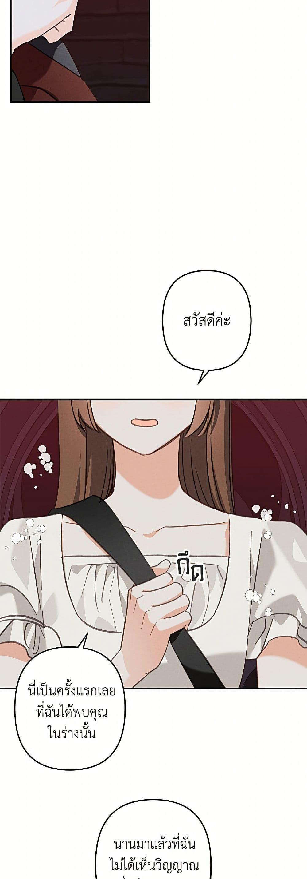 Manga-lc-com อ่านมังงะ อ่านการ์ตูน ออนไลน์ ฟรี How to Survive as a Maid in a Horror Game ตอนที่ 1 2 3 4 5 6 7 8 9 10 11 12 13 14 ฟรี ไม่มีโฆษณา Manga-lc - อ่าน มังงะ อ่าน การ์ตูน ออนไลน์ อ่านมังงะ ฟรี