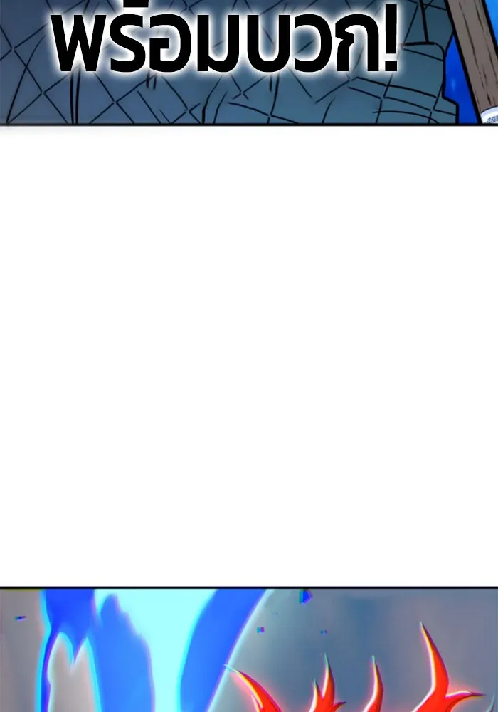 +99 ท่อนไม้พร้อมบวก ตอนที่ 67 คนลวง (5) รูปที่ 584