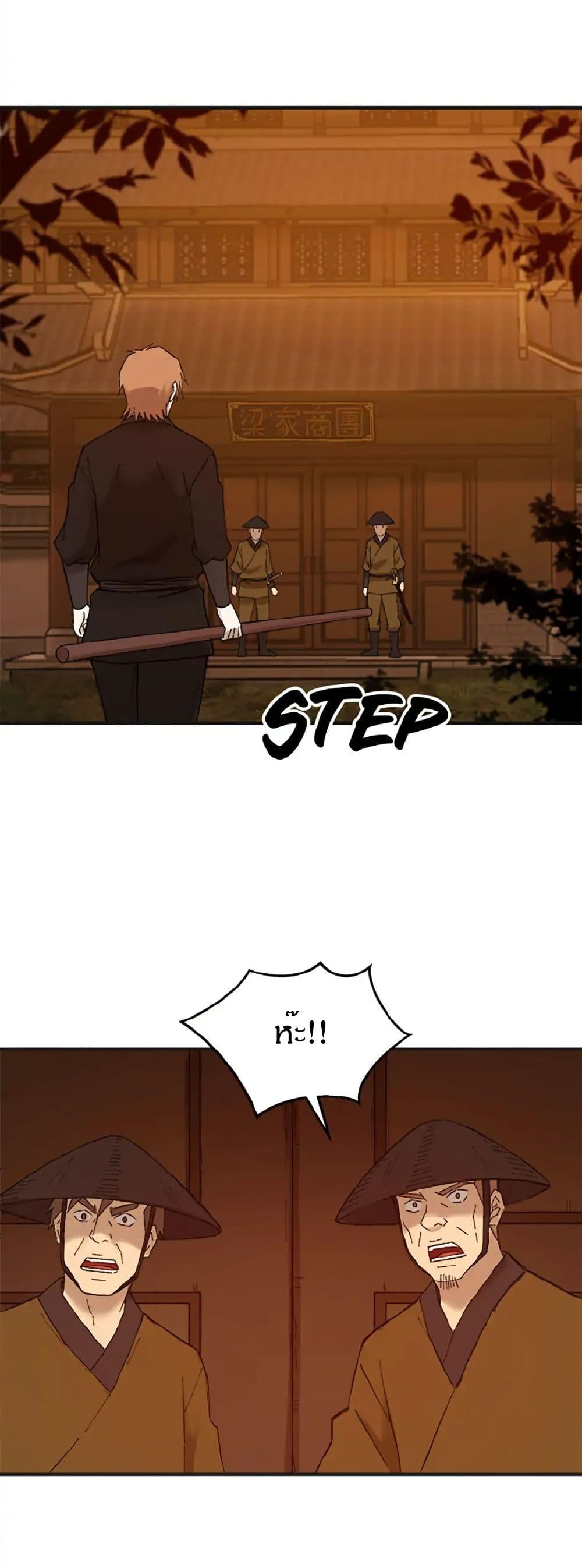 Manga-lc-com อ่านมังงะ อ่านการ์ตูน ออนไลน์ ฟรี Sunyu of the Shadowless ตอนที่ 1 2 3 4 5 6 7 8 9 10 11 12 13 14 ฟรี ไม่มีโฆษณา Manga-lc - อ่าน มังงะ อ่าน การ์ตูน ออนไลน์ อ่านมังงะ ฟรี