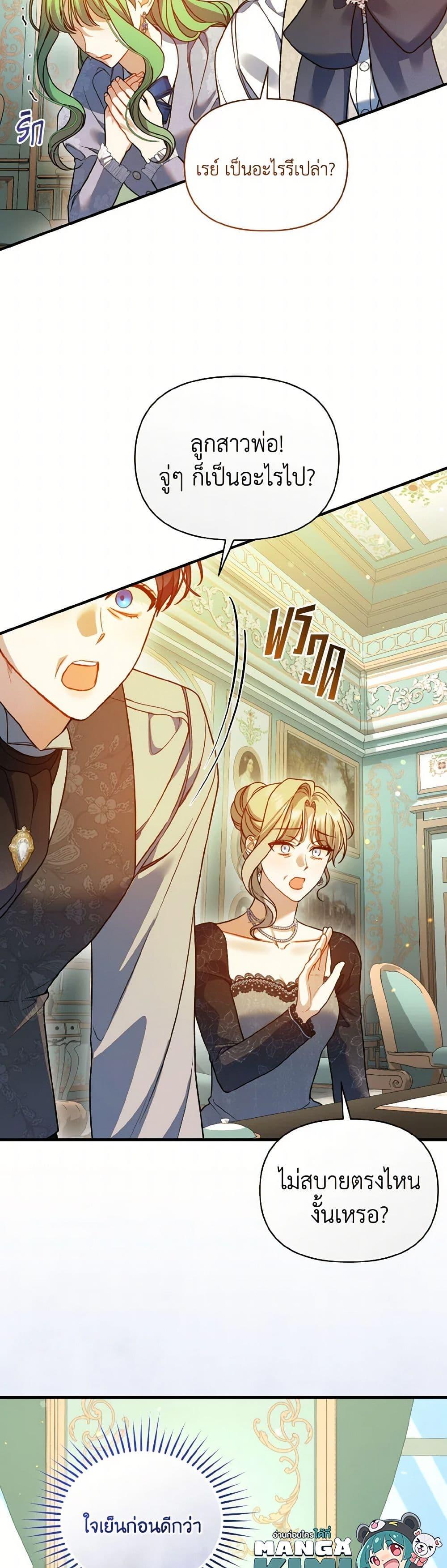 Manga-lc-com อ่านมังงะ อ่านการ์ตูน ออนไลน์ ฟรี I Became The Younger Sister Of A Regretful Obsessive Male Lead ตอนที่ 1 2 3 4 5 6 7 8 9 10 11 12 13 14 ฟรี ไม่มีโฆษณา Manga-lc - อ่าน มังงะ อ่าน การ์ตูน ออนไลน์ อ่านมังงะ ฟรี