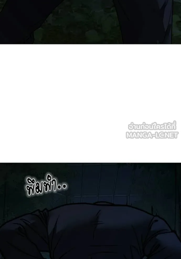 reality ตอนที่ 177 รูปที่ 40