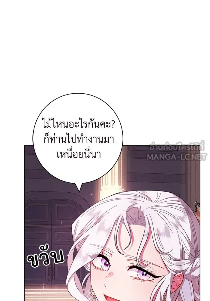 ฉันกลายเป็นแม่พระเอกนิยายจอมเสเพล ตอนที่ 5 รูปที่ 27