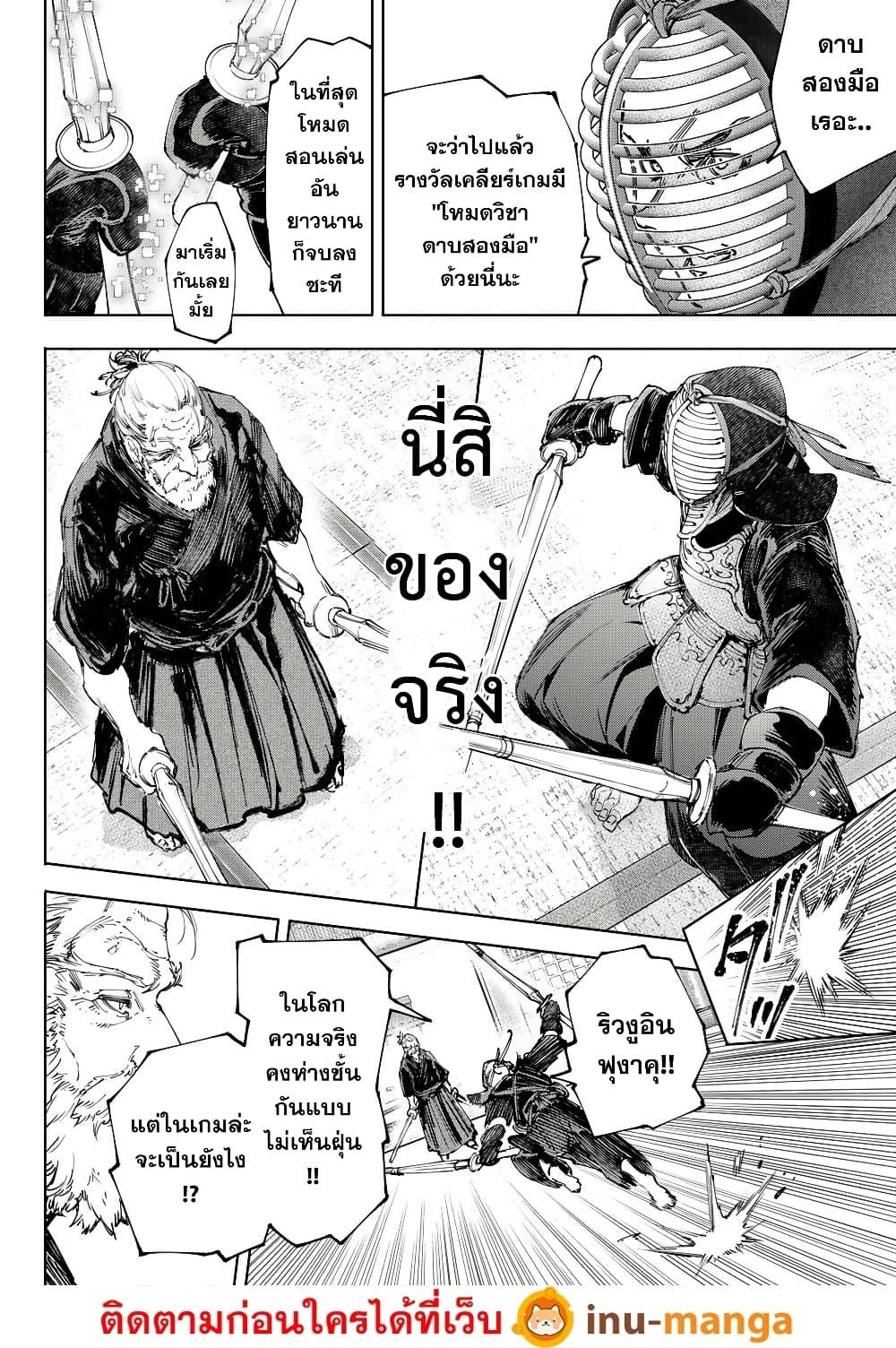 Manga-lc-com อ่านมังงะ อ่านการ์ตูน ออนไลน์ ฟรี Shangri-La Frontier ตอนที่ 1 2 3 4 5 6 7 8 9 10 11 12 13 14 ฟรี ไม่มีโฆษณา Manga-lc - อ่าน มังงะ อ่าน การ์ตูน ออนไลน์ อ่านมังงะ ฟรี