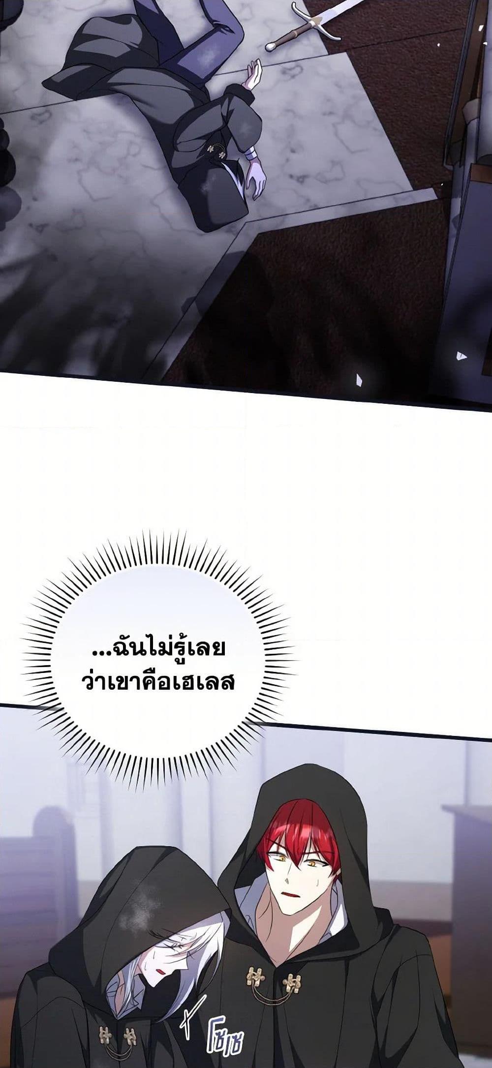 Manga-lc-com อ่านมังงะ อ่านการ์ตูน ออนไลน์ ฟรี I Plan To Become The Master Of A Stolen Family ตอนที่ 1 2 3 4 5 6 7 8 9 10 11 12 13 14 ฟรี ไม่มีโฆษณา Manga-lc - อ่าน มังงะ อ่าน การ์ตูน ออนไลน์ อ่านมังงะ ฟรี