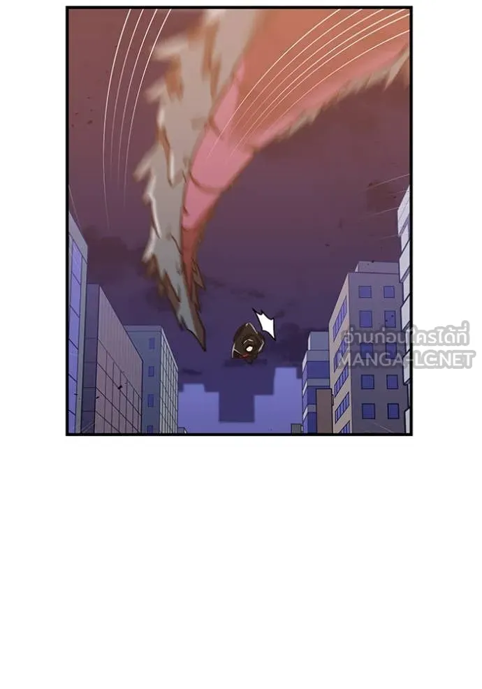 เพลเยอร์เลือดเทวะ ตอนที่ 63 รูปที่ 128