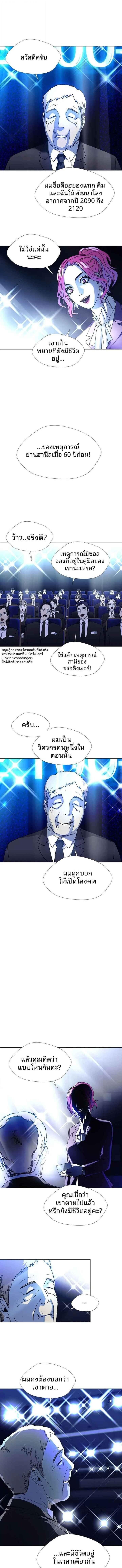 Manga-lc-com อ่านมังงะ อ่านการ์ตูน ออนไลน์ ฟรี If AI Ruled the World ตอนที่ 1 2 3 4 5 6 7 8 9 10 11 12 13 14 ฟรี ไม่มีโฆษณา Manga-lc - อ่าน มังงะ อ่าน การ์ตูน ออนไลน์ อ่านมังงะ ฟรี