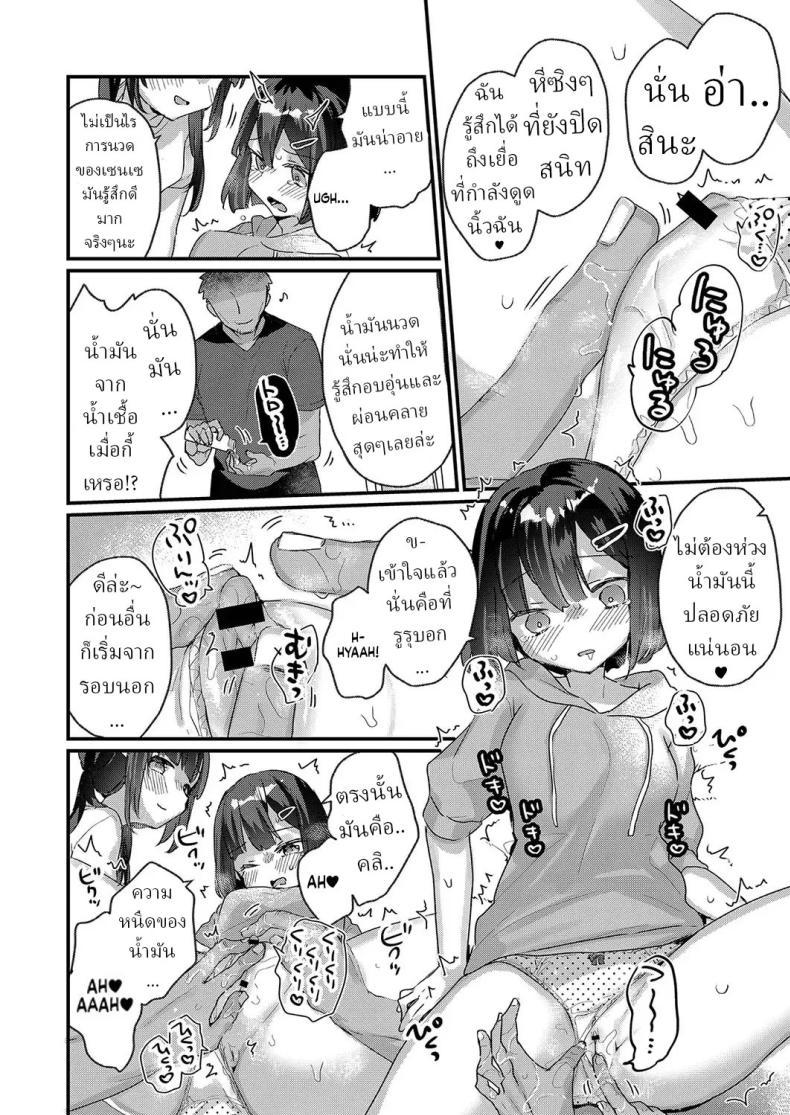 Doujin-Lc- อ่าน โดจิน มังฮวา เกาหลี ญี่ปุ่น จีน แปลไทย บริการจัดกระดูก [Kanroame] ตอนที่ 1 2 3 4 5 6 7 8 9 10 11 12 13 14 ฟรี ไม่มีโฆษณา อ่าน โดจิน Manhwa เกาหลี ญี่ปุ่น จีน เรามีครบ คัดมาให้เน้นๆ โดจิน 18+ รับประกันความฟินโดย  Doujin Lc