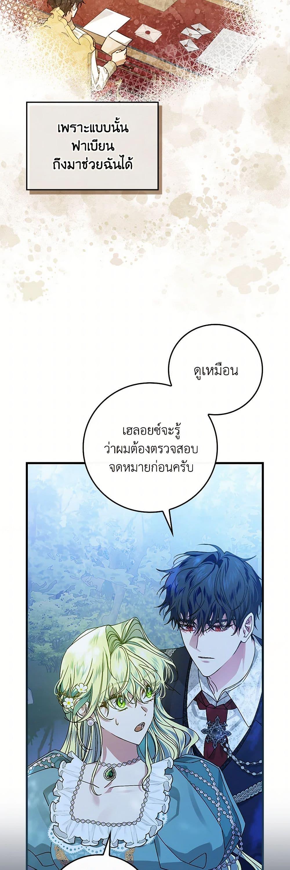Manga-lc-com อ่านมังงะ อ่านการ์ตูน ออนไลน์ ฟรี The Perfect Plan for a Fairy-Tale Ending ตอนที่ 1 2 3 4 5 6 7 8 9 10 11 12 13 14 ฟรี ไม่มีโฆษณา Manga-lc - อ่าน มังงะ อ่าน การ์ตูน ออนไลน์ อ่านมังงะ ฟรี