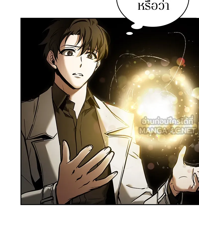 Omniscient Reader อ่านชะตาวันสิ้นโลก ตอนที่ 23 โลกที่ถูกทอดทิ้ง (1) รูปที่ 36