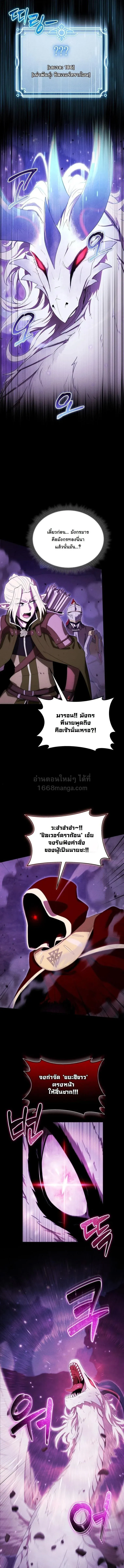 Dungeon Gourmet อ_ศว_นเป_บพ_สดาร เปล_ยนม_งกรให_เป_นเมน_เด_ด ตอนที่ ตอนที่ 42 รูปที่ 2