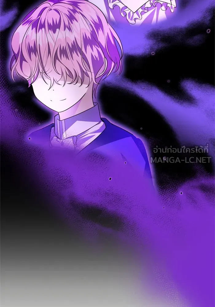 ป๊ะป๋าขา หนูลาแล้ว ตอนที่ 6 รูปที่ 54