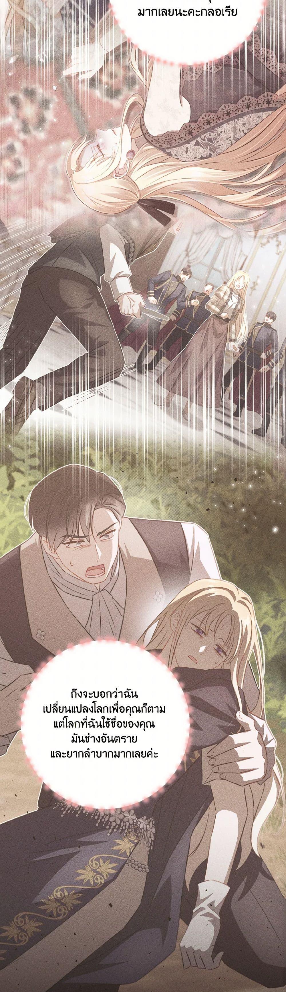 Manga-lc-com อ่านมังงะ อ่านการ์ตูน ออนไลน์ ฟรี Requiem for the Queen ตอนที่ 1 2 3 4 5 6 7 8 9 10 11 12 13 14 ฟรี ไม่มีโฆษณา Manga-lc - อ่าน มังงะ อ่าน การ์ตูน ออนไลน์ อ่านมังงะ ฟรี