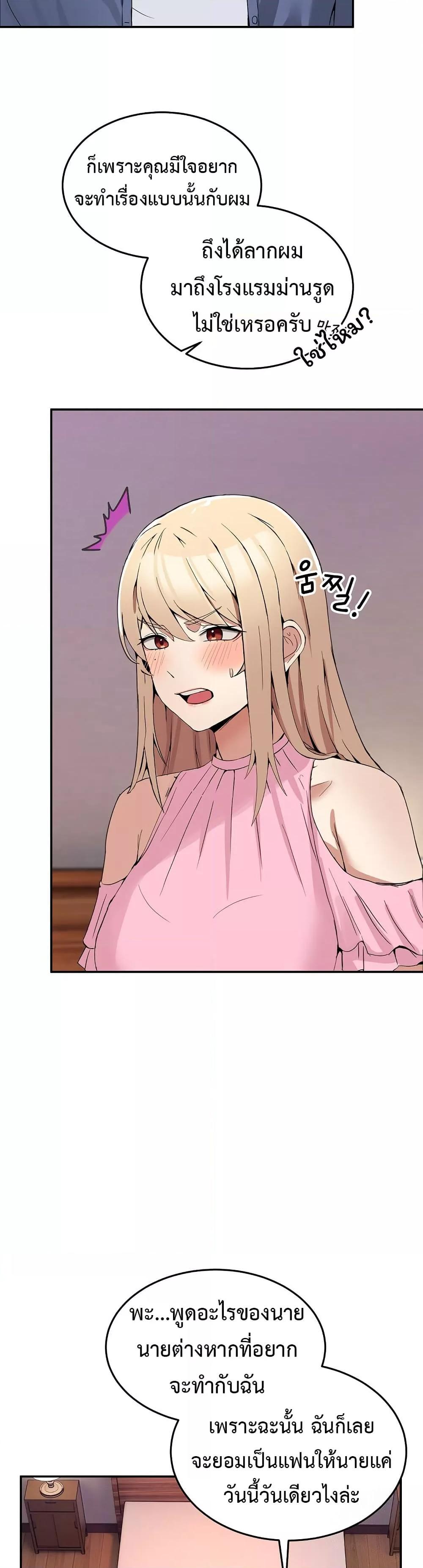 Doujin-Lc- อ่าน โดจิน มังฮวา เกาหลี ญี่ปุ่น จีน แปลไทย No Men Allowed ตอนที่ 1 2 3 4 5 6 7 8 9 10 11 12 13 14 ฟรี ไม่มีโฆษณา อ่าน โดจิน Manhwa เกาหลี ญี่ปุ่น จีน เรามีครบ คัดมาให้เน้นๆ โดจิน 18+ รับประกันความฟินโดย  Doujin Lc