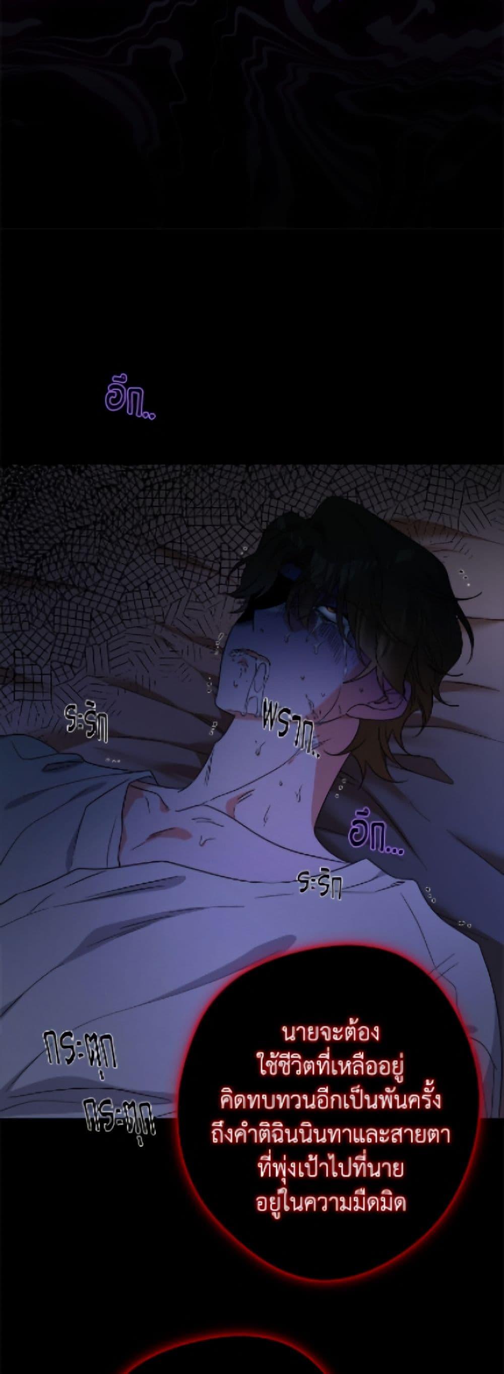 Manga-lc-com อ่านมังงะ อ่านการ์ตูน ออนไลน์ ฟรี The Male Lead is in Charge of the Successor ตอนที่ 1 2 3 4 5 6 7 8 9 10 11 12 13 14 ฟรี ไม่มีโฆษณา Manga-lc - อ่าน มังงะ อ่าน การ์ตูน ออนไลน์ อ่านมังงะ ฟรี