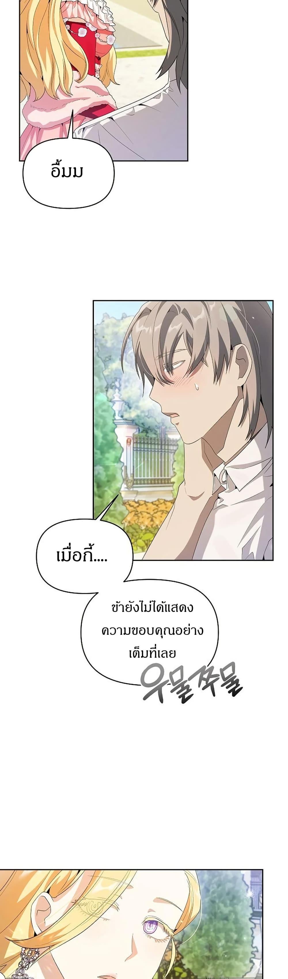 Manga-lc-com อ่านมังงะ อ่านการ์ตูน ออนไลน์ ฟรี The Villainess Is Annoyed by the Male Leads Again Today ตอนที่ 1 2 3 4 5 6 7 8 9 10 11 12 13 14 ฟรี ไม่มีโฆษณา Manga-lc - อ่าน มังงะ อ่าน การ์ตูน ออนไลน์ อ่านมังงะ ฟรี