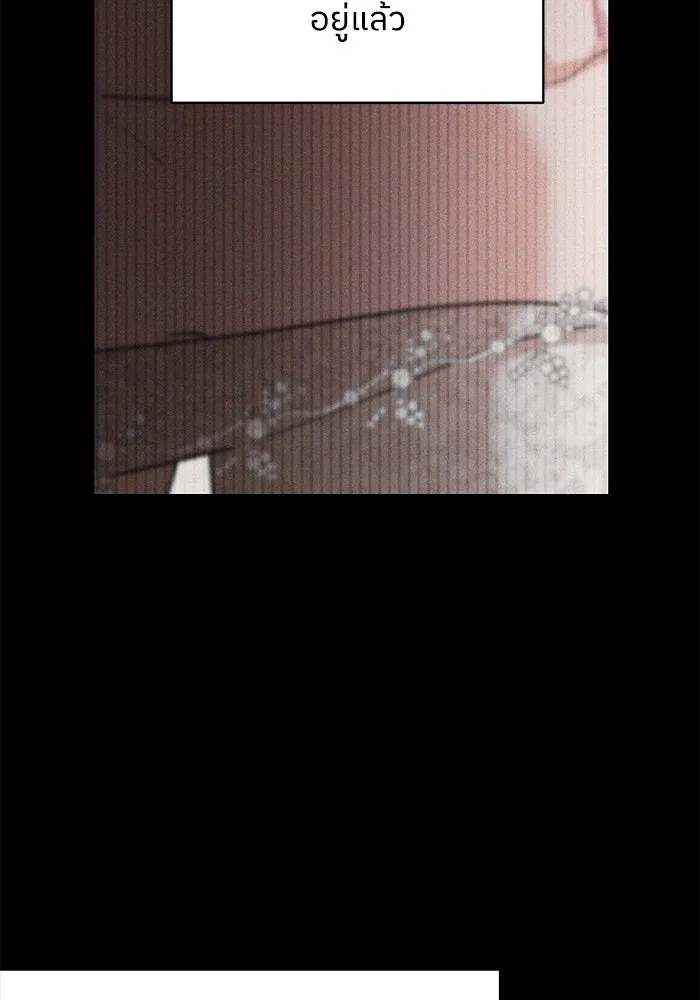 ครอบครัวสามีเห็นทีจะคลั่งรัก ตอนที่ 123 รูปที่ 125