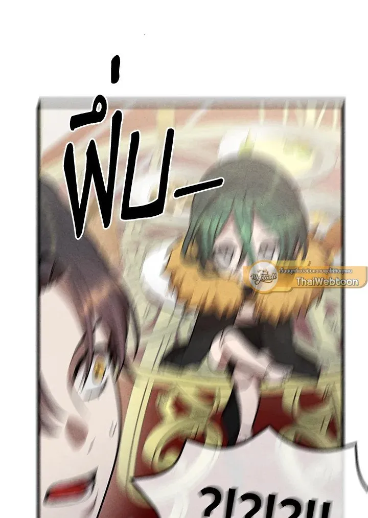 Legendary Youngest Son of the Marquis House ตอนที่ ตอนที่ 114 รูปที่ 60