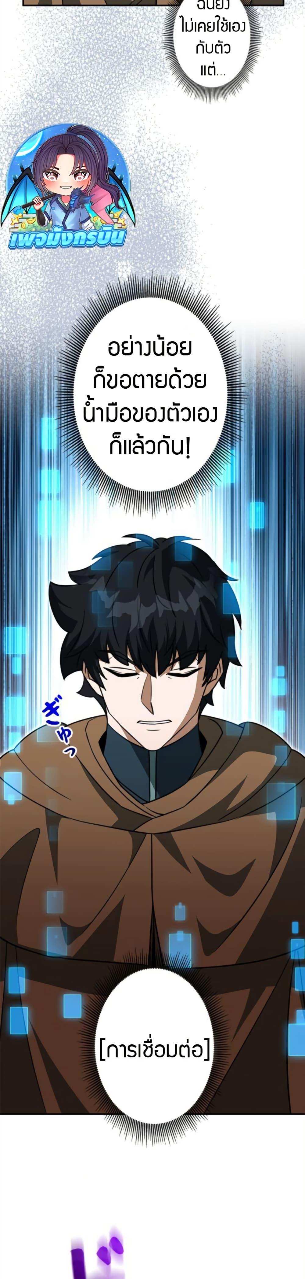 Manga-lc-com อ่านมังงะ อ่านการ์ตูน ออนไลน์ ฟรี Putting My Life on the Line, I Go All-in on Luck Enhancement ตอนที่ 1 2 3 4 5 6 7 8 9 10 11 12 13 14 ฟรี ไม่มีโฆษณา Manga-lc - อ่าน มังงะ อ่าน การ์ตูน ออนไลน์ อ่านมังงะ ฟรี